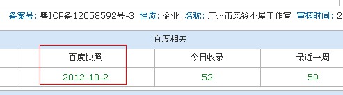 南村网站建设 南村做网站公司